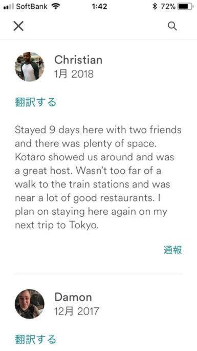Appartamento 1人でも安い人数増えればもっと安い下北3ldk丸ごと貸し切り物件!!! 世田谷代田駅7分 下北沢駅13分 3bedrooms 10mins To Shinjuku&shibuya Tokyo
